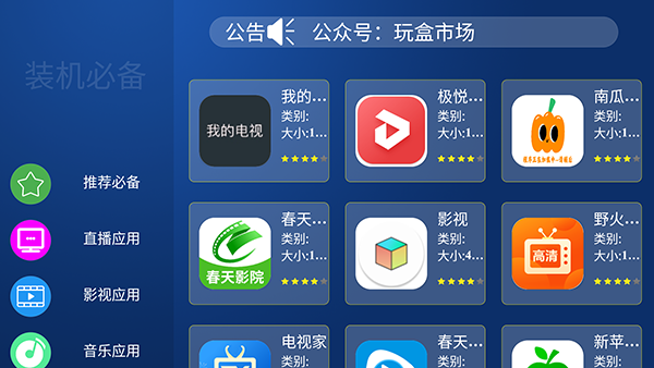 如果一道题大多数人都答错了，为了民主，是否应该修改答案？