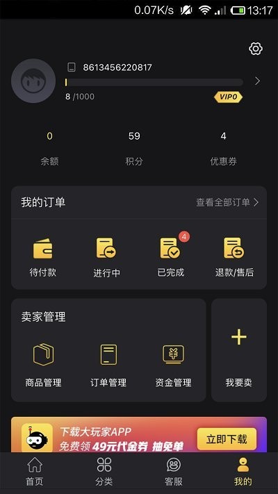 客服回应“京东外卖崩了”