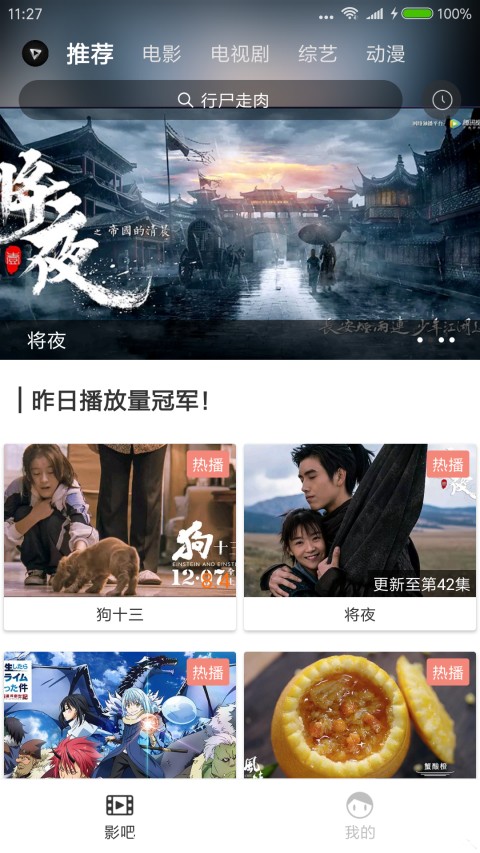 如果存款 100 万，能带来什么自由？