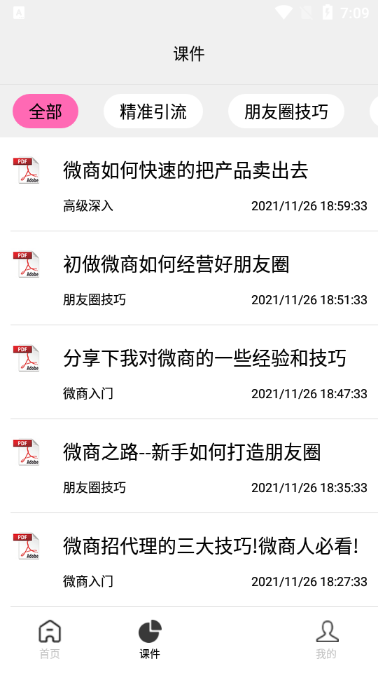 涉及稀土，马斯克：“正与北京方面合作”