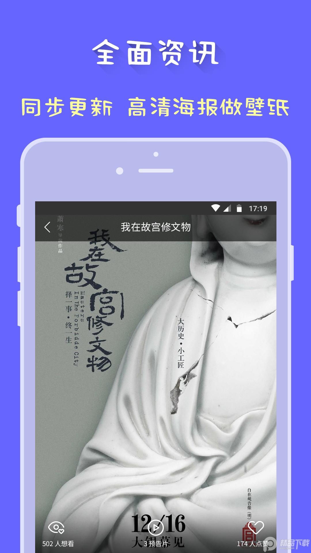 特朗普说泽连斯基现在平静多了