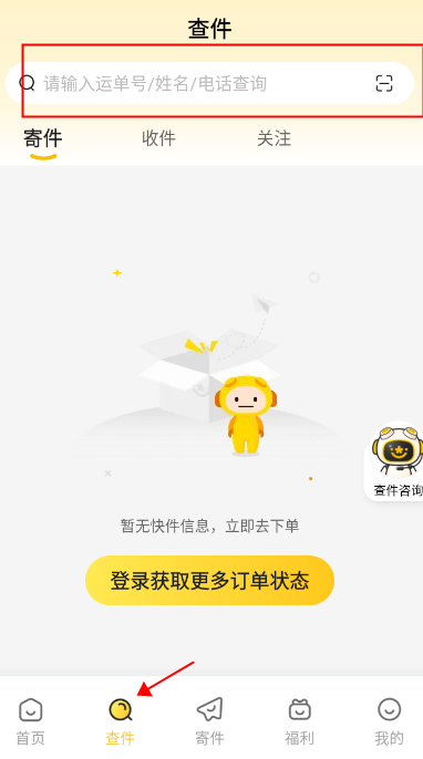 理性和超然的态度，是否也是一种面对生活时的自我防御？