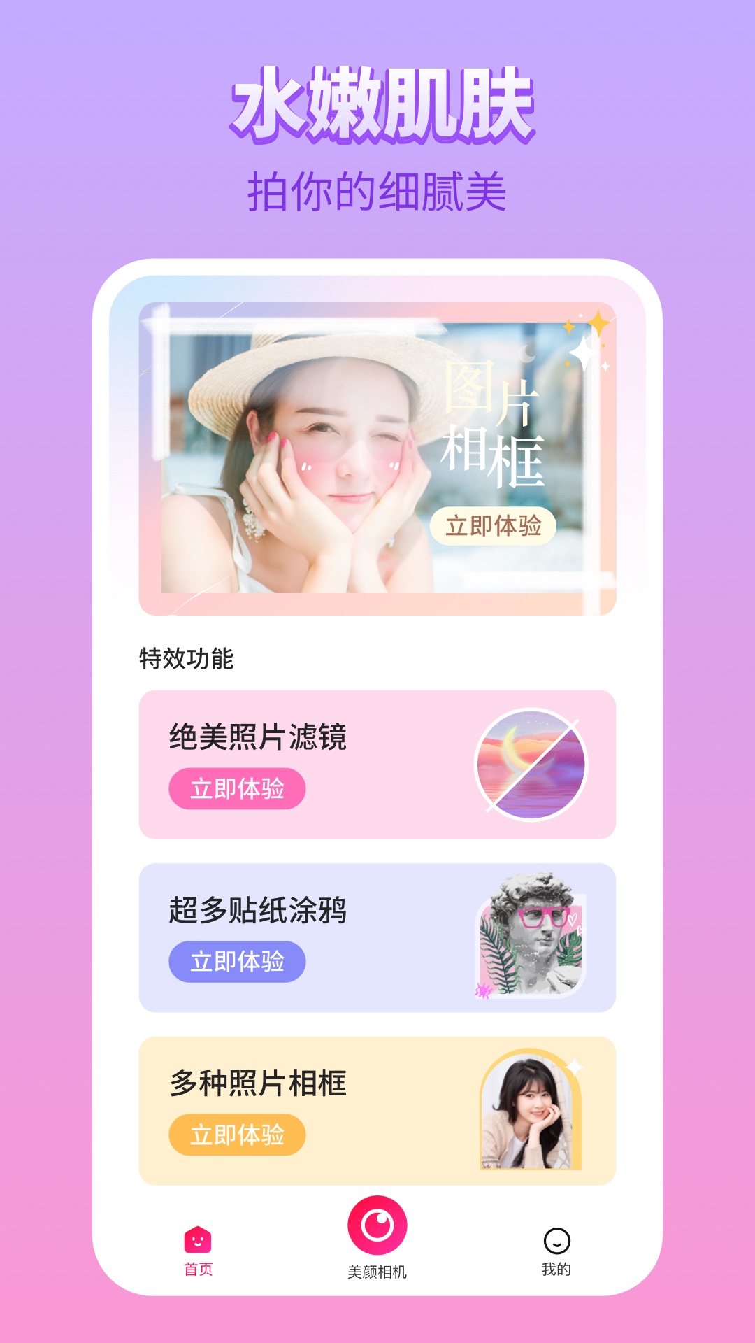 某导演怒骂黑心直播坑害未成年