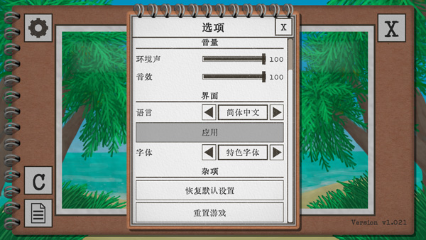 PCS（Pcs.是什么意思）