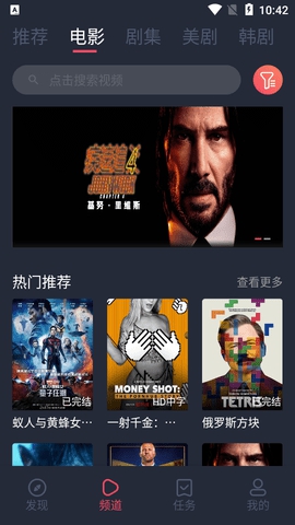 中科院国家天文台牵头研究团队最新研究分析发现宇宙中的暗能量并非恒量，这意味着什么？