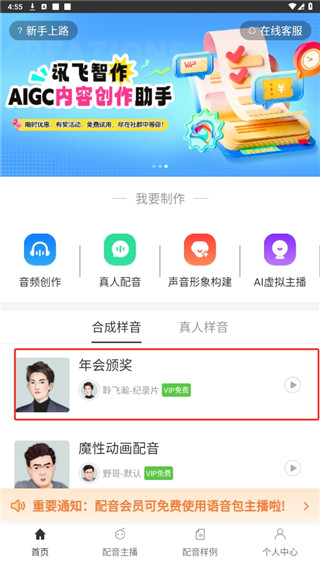 五一追蛮好的人生的状态