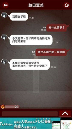 英伟达大量减持Arm Holdings股份 投资文远知行