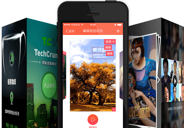 “早上起床，请发一条不一样的朋友圈文案”