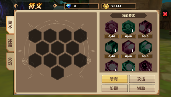 王楚钦生日数千万球迷一起为他庆生）