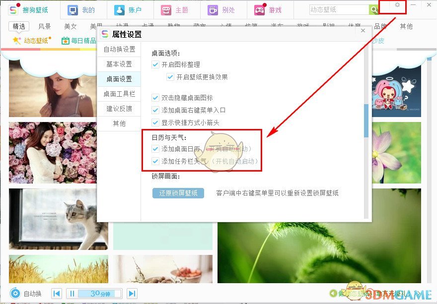运动和少吃哪个减肥效果更好
