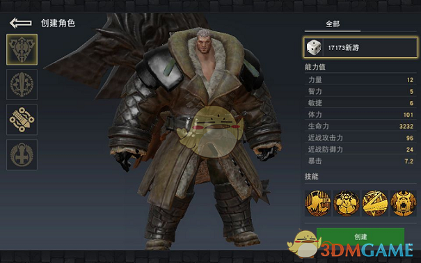 如果职场上领导告诉你，有另外一个领导看中了你，想调你去他们部门，你会怎么回答？