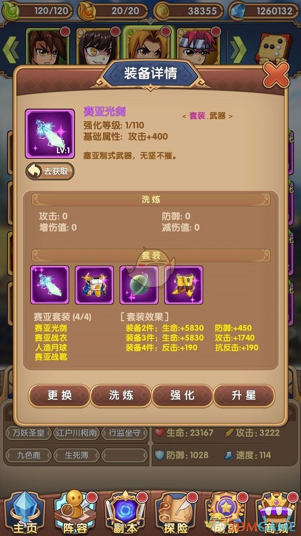 梅西已经有世界杯冠军，为何他还对 14 年世界杯决赛的失利念念不忘?