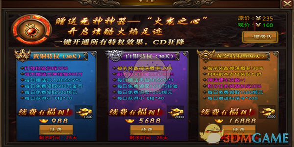 纪凌尘杨肸子无限超越班路透