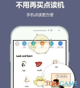 美国：加拿大墨西哥汽车零部件免关税