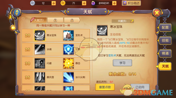 如何评价尊界「迈巴赫租赁事件」中迈巴赫车主称未经告知车被暴力测试，之后由江汽发公告回应？