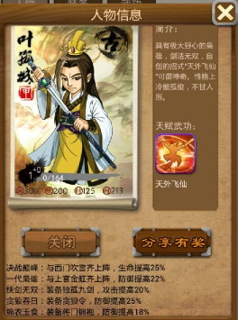 网友吐槽意林收AI写的文