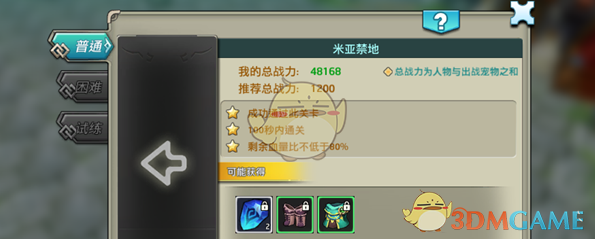 如何评价祐天寺若麦（喵梦）？